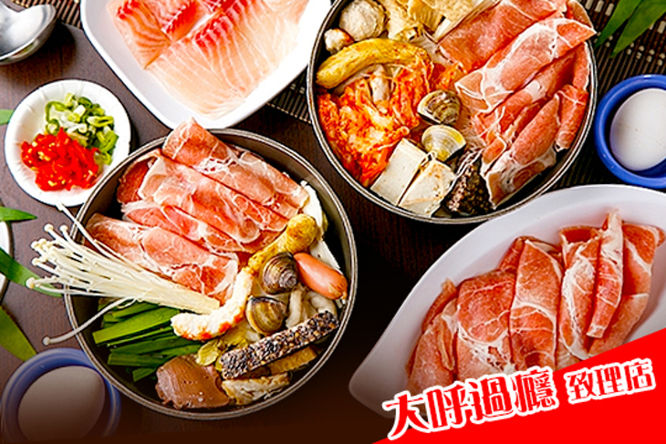 大呼過癮-致理店 大呼過癮-致理店