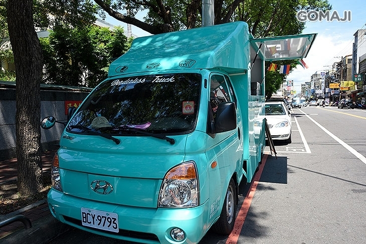 無邊界餐車