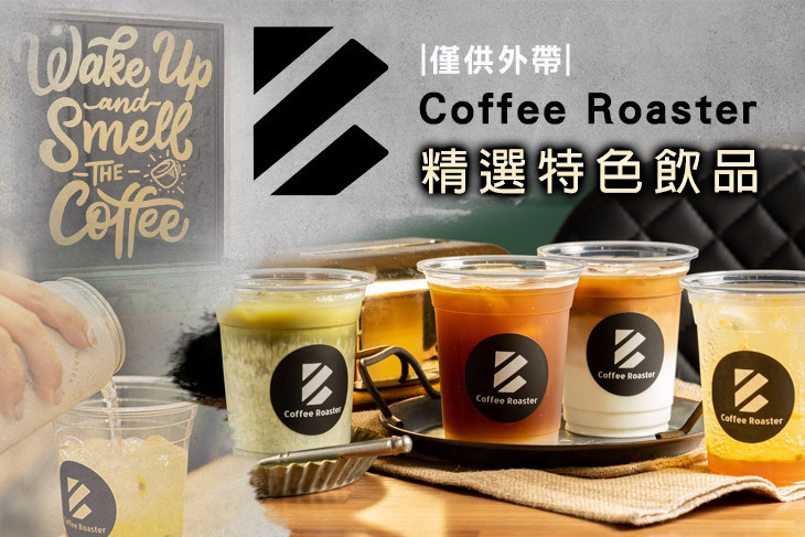 貝比德咖啡