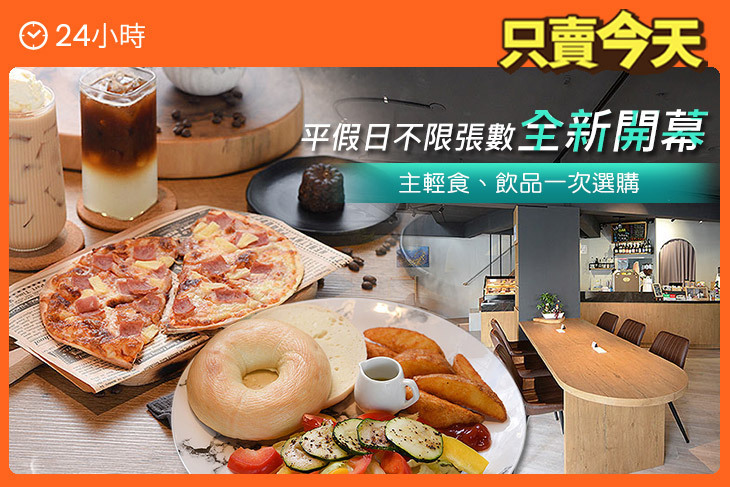 Why Coffee Bar Why Coffee Bar