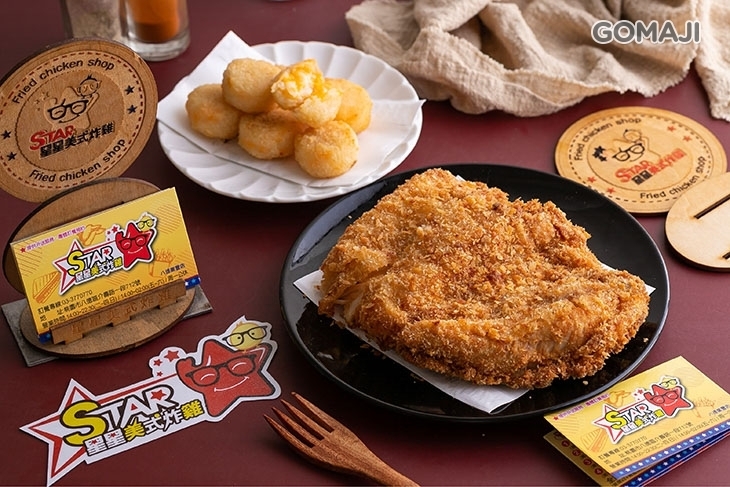 STAR 星星美式炸雞(八德廣豐店)