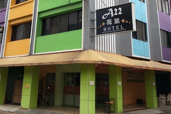 桃園中壢A22薇旅