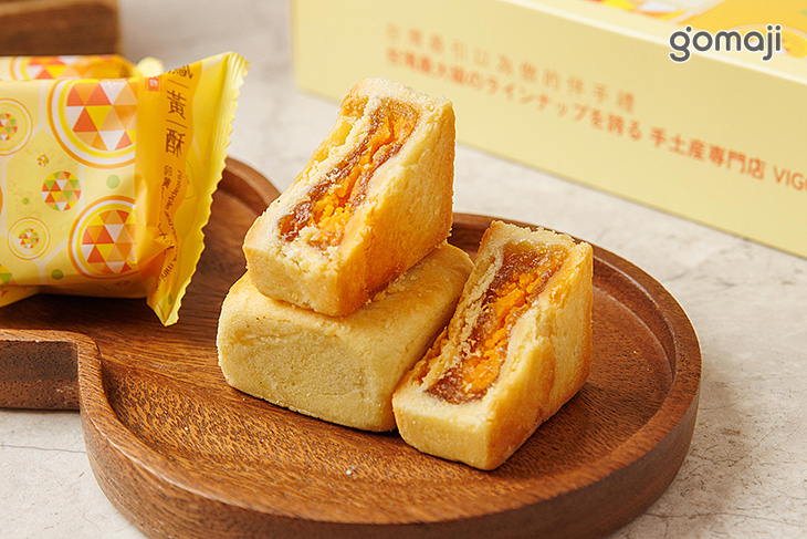 維格餅家