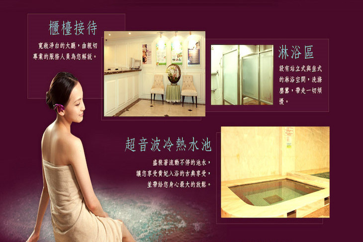 維納斯女子美容舒壓生活館