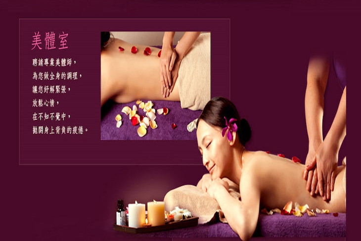 維納斯女子美容舒壓生活館