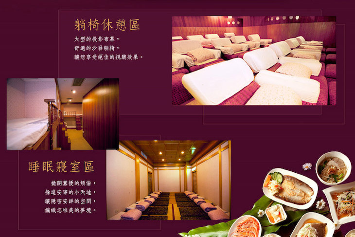 維納斯女子美容舒壓生活館