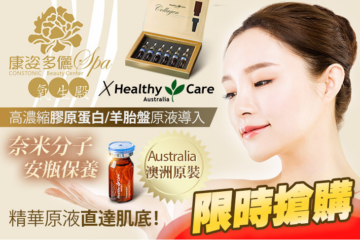 康姿多儷SPA氧生殿(太興店) 康姿多儷SPA氧生殿(太興店)