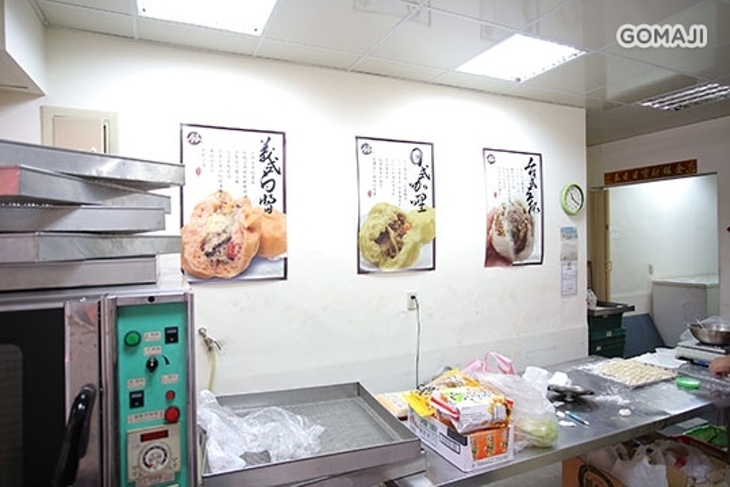 銀角包包子館
