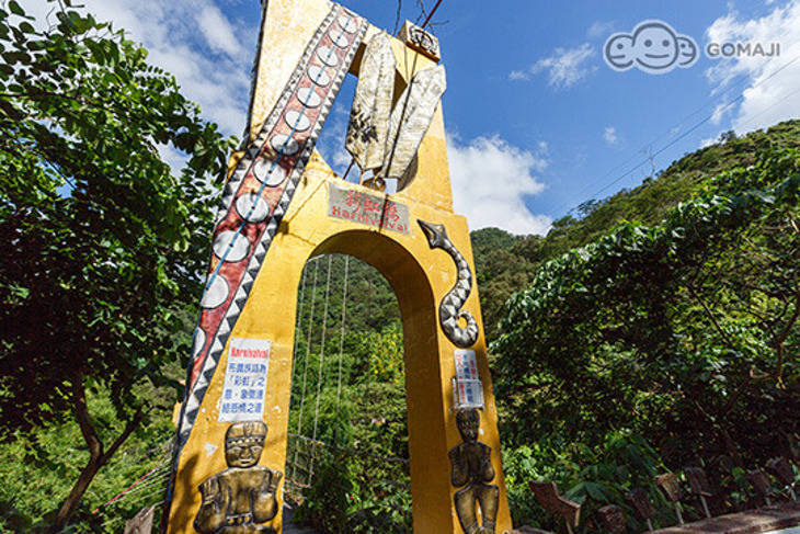 屏東三地門-琉璃珠風情旅店