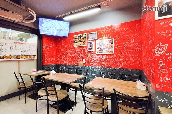 永和樓-韓式中華料理店