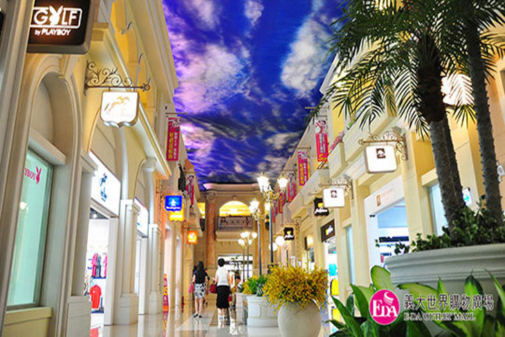 高雄-義大遊樂世界