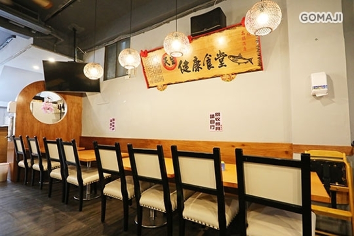 民生健康自助餐