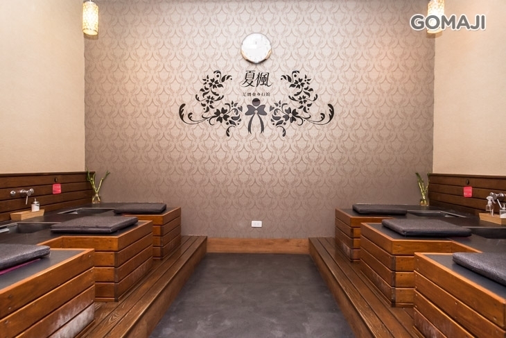 夏楓足體養身行館