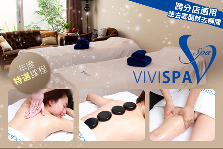 VIVISPA