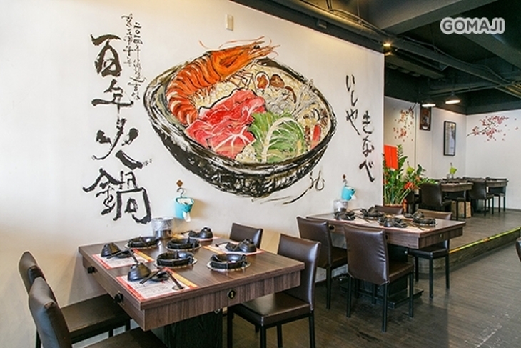 鼎鮮海鮮涮涮鍋