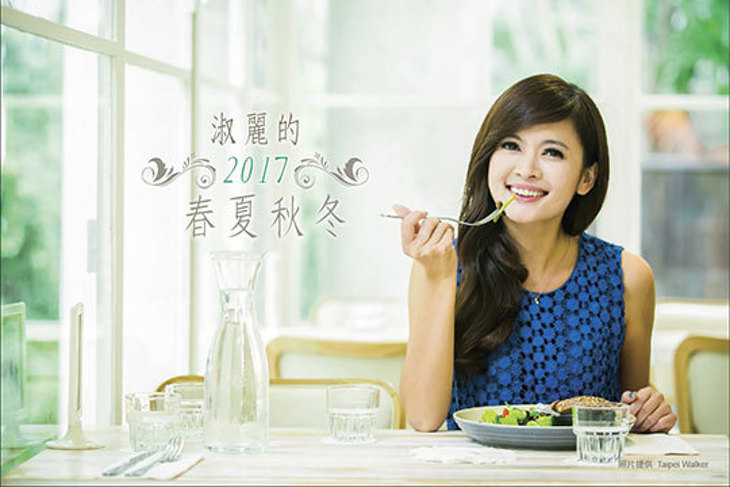 一起夢想-基隆暖暖星光晚餐