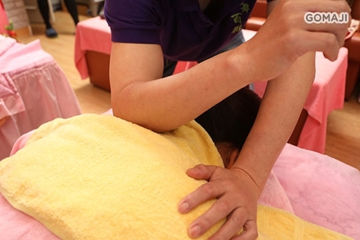 大阪足體養生館