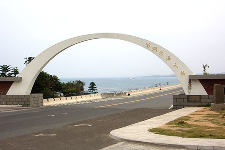 超級澎湖五星之美喜來登輕旅行3日