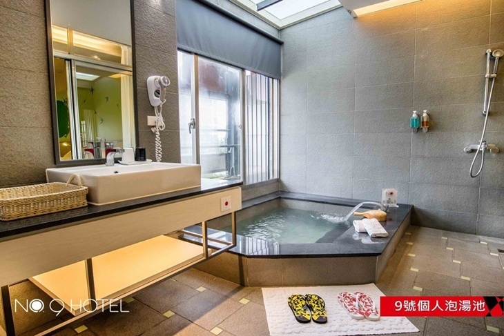 礁溪-九號溫泉旅店(No.9 Hotel)