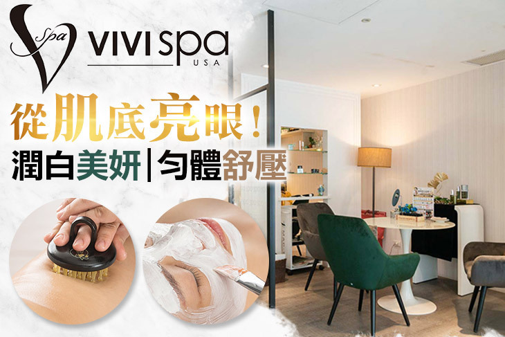 VIVISPA