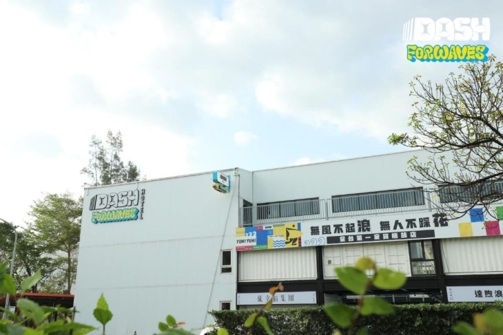 宜蘭頭城-達煦浪花旅店