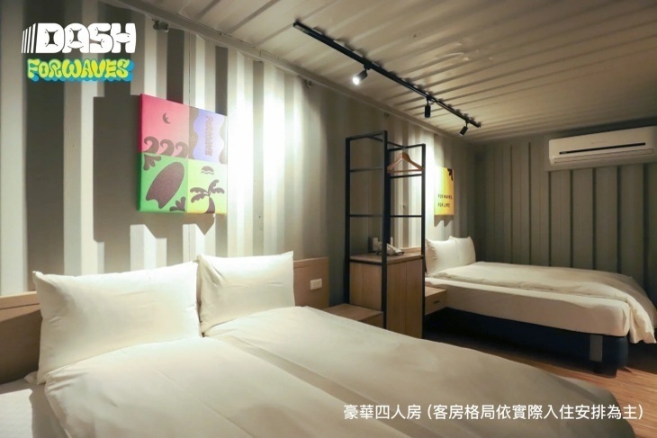 宜蘭頭城-達煦浪花旅店