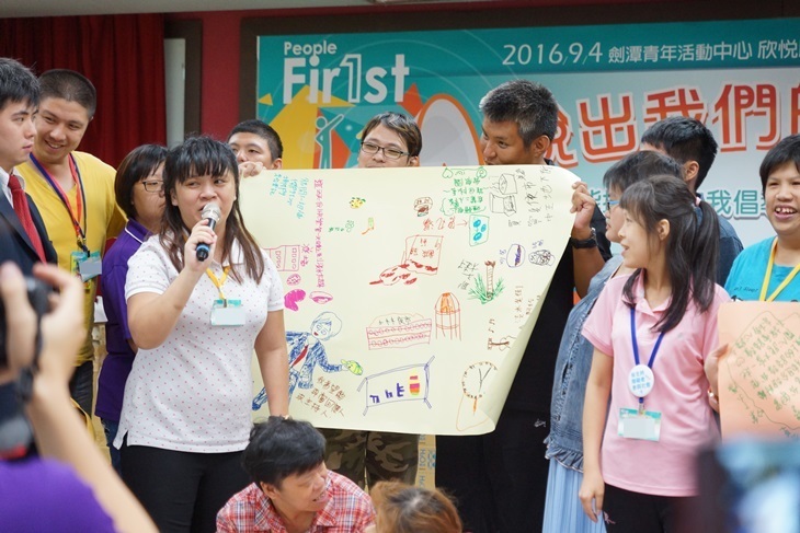 一起夢想－智青自立生活學習營