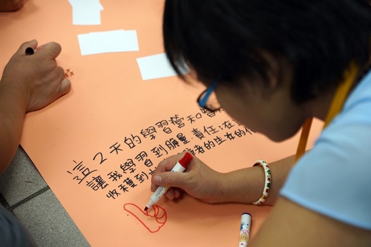 一起夢想－智青自立生活學習營