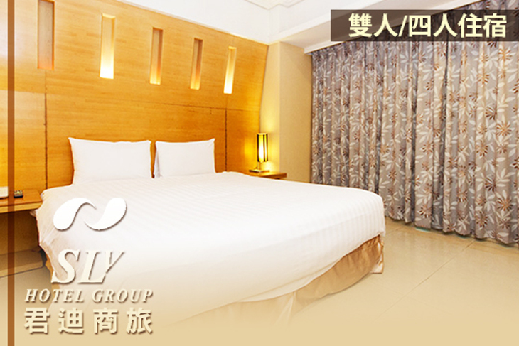 台北中和-SLV旅館集團(君迪館)