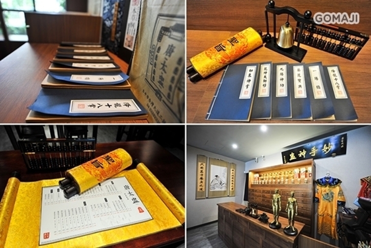 唐太盅養生燉品(竹北文祿店)