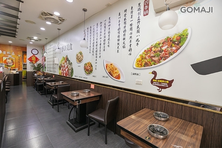 麗媽四季鍋(八德介壽店)
