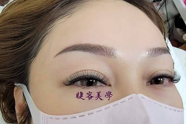 睫客美學