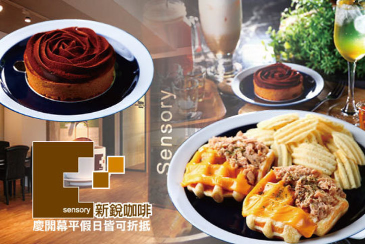 新銳咖啡(深夜咖啡廳)