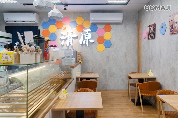 清原芋圓(新莊富國店)