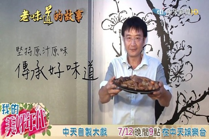 阿囉哈滷味(鹽埕創始店)