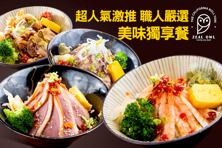 Huku加州卷 美式壽司