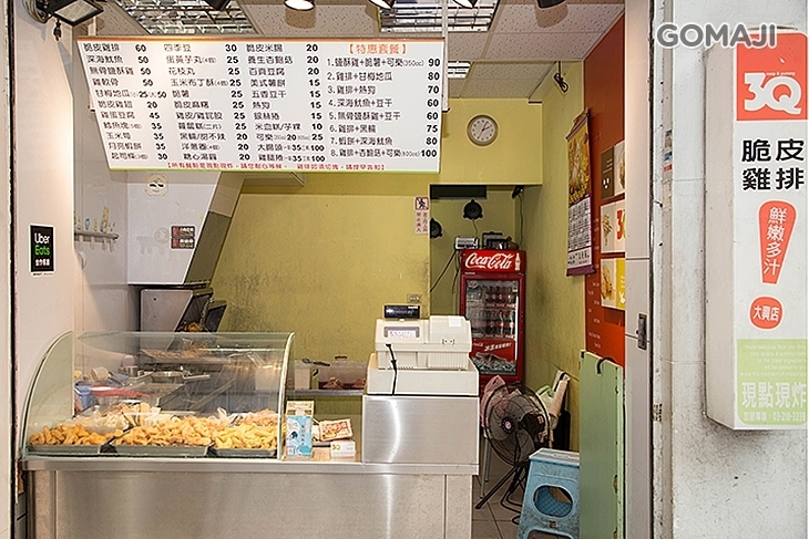 3Q脆皮雞排(大興店)