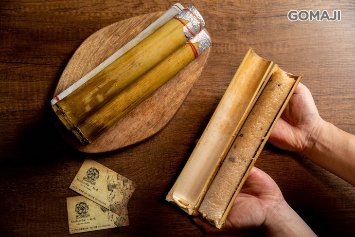 Muskun Bar 一起吧