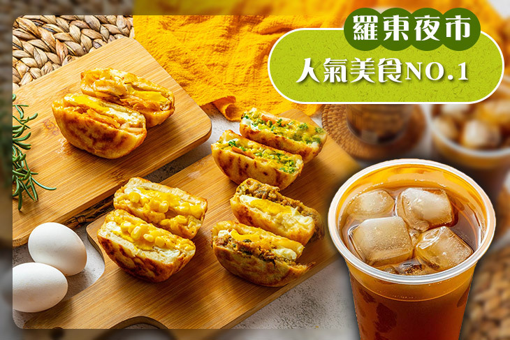 張記蔥蛋堡(東海店)