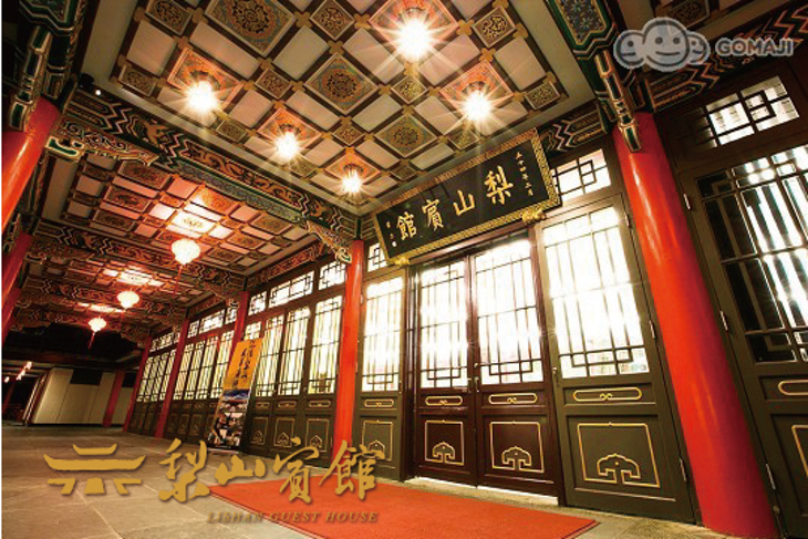台灣最高宮殿行館-台中梨山賓館 台灣最高宮殿行館-台中梨山賓館
