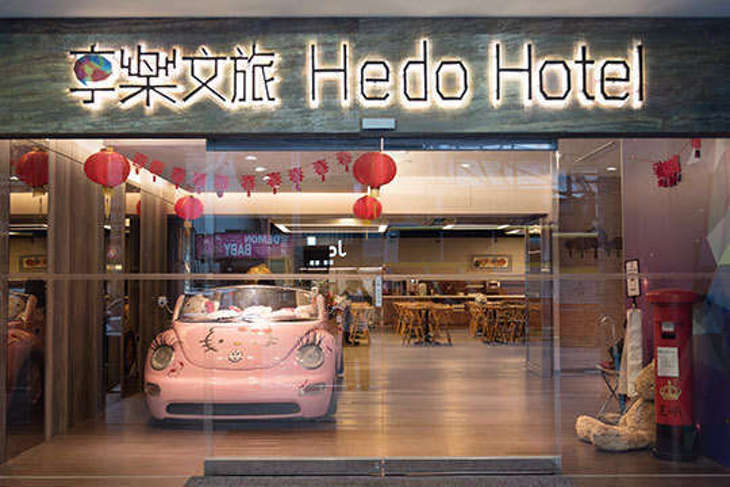 享樂文旅(桃園館)