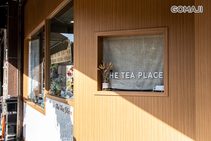 友間茶館，賣奶茶(楠梓店)