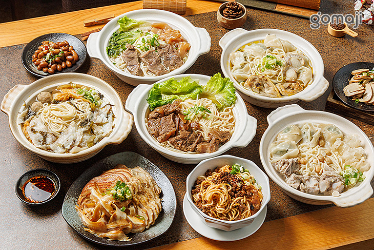 談天樓 兩麵三鍋