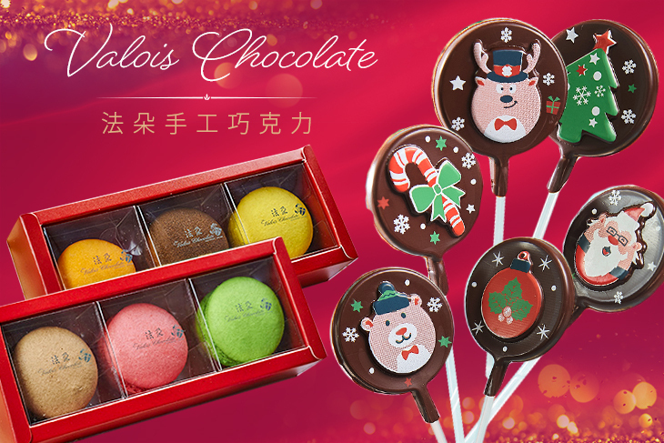 法朵手工巧克力