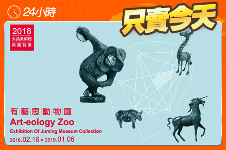 朱銘美術館