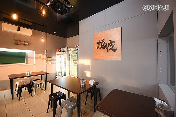 燒夜串燒(竹北店)