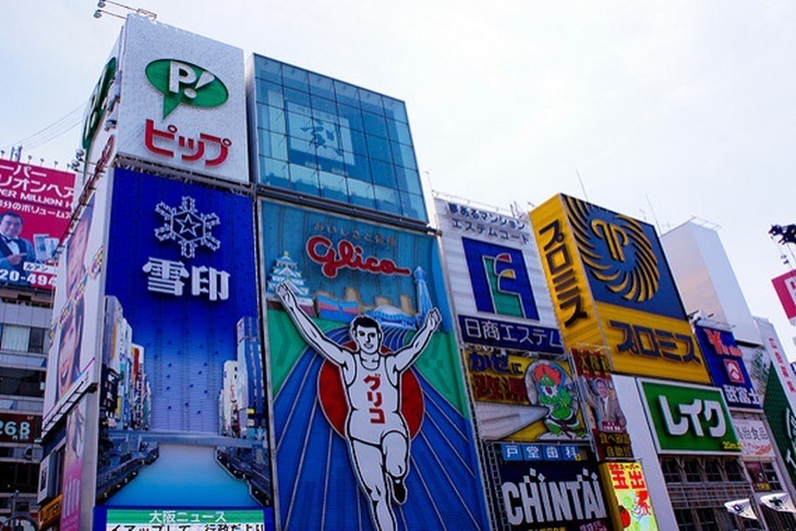 日本-南海電鐵 YOKOSO OSAKA TICKET套票(兌換券)