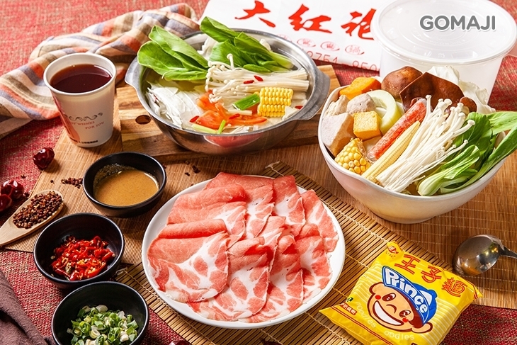 大紅袍麻辣鴛鴦小火鍋