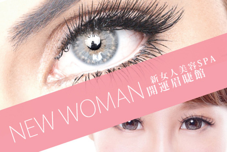 眉睫之什么成语_倒睫是什么样子图片(5)