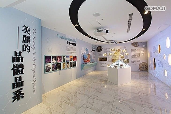 桃園-侏羅紀博物館